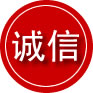 同安区诚信救援服务