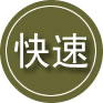 同安区24小时道路救援