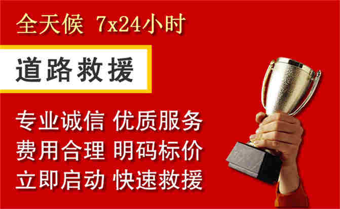 2026年秋季雨水偏多，同安区道路救援面临多重运营难题分析