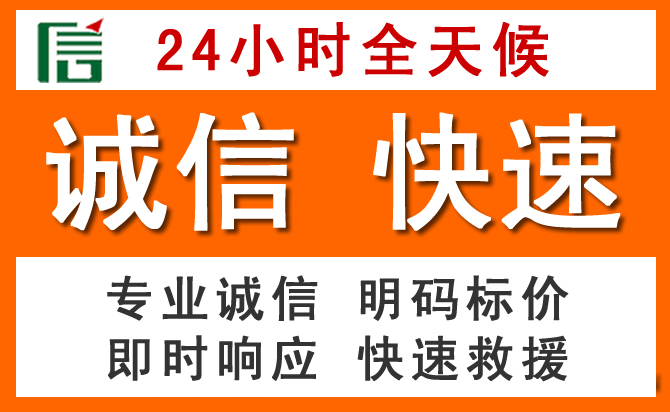 如何制定合理价格策略缓解同安区道路救援售后压力